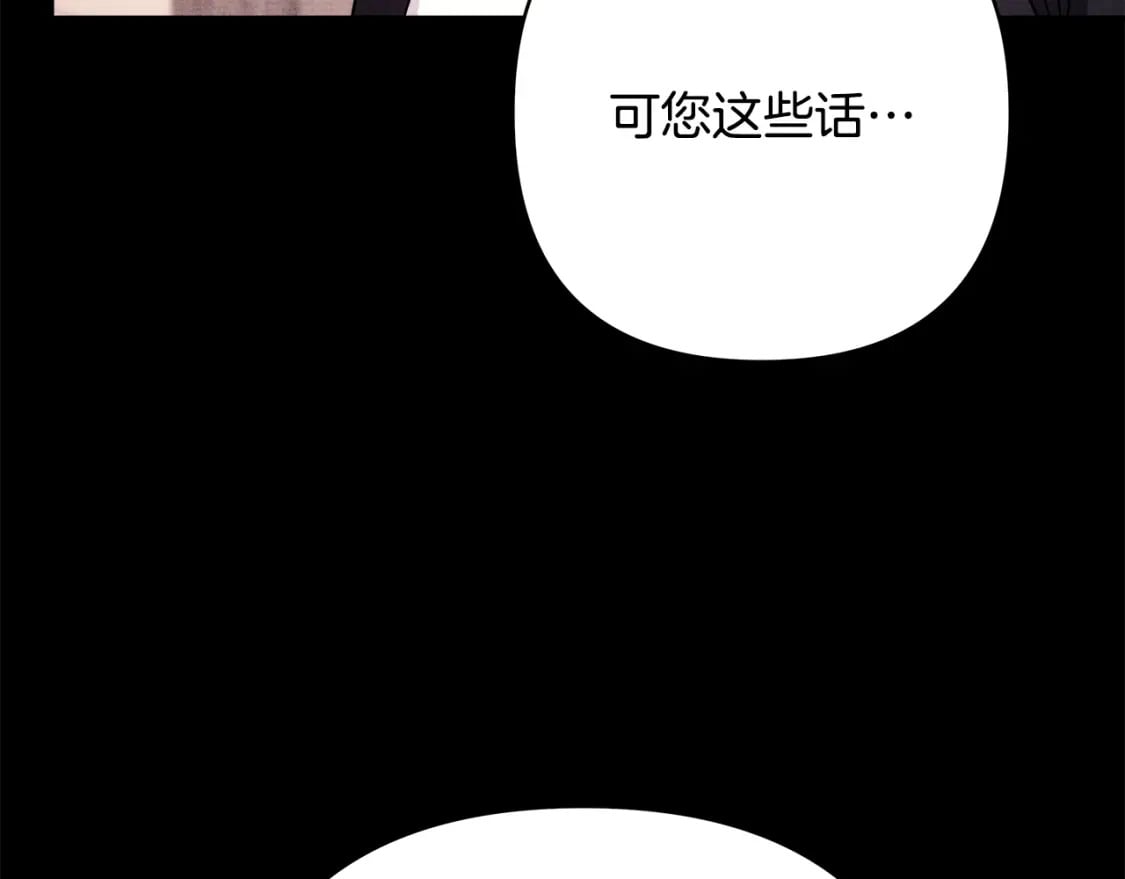 第53话 过去成为挚友的契机346