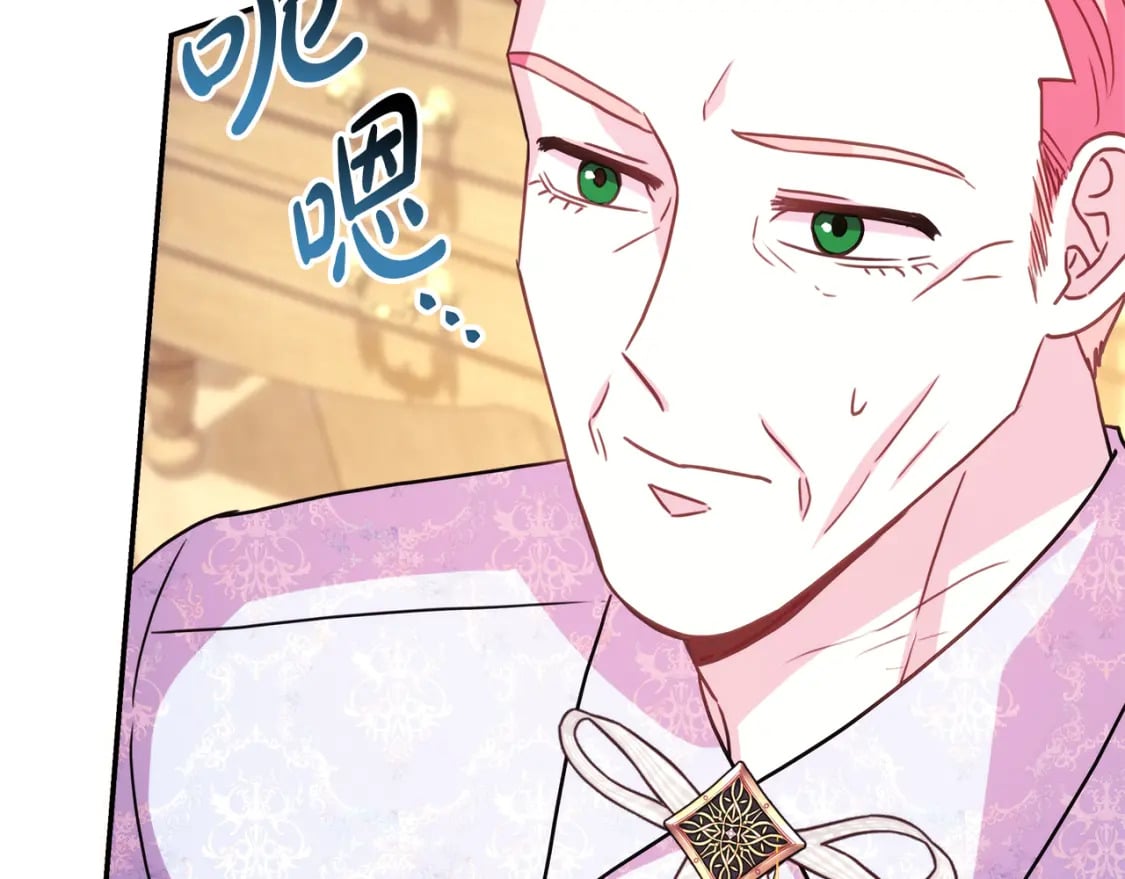 第57话 是不是要有宝宝了144