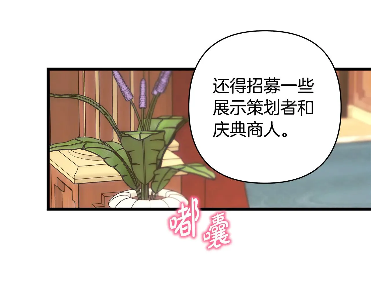 第91话 新计划278