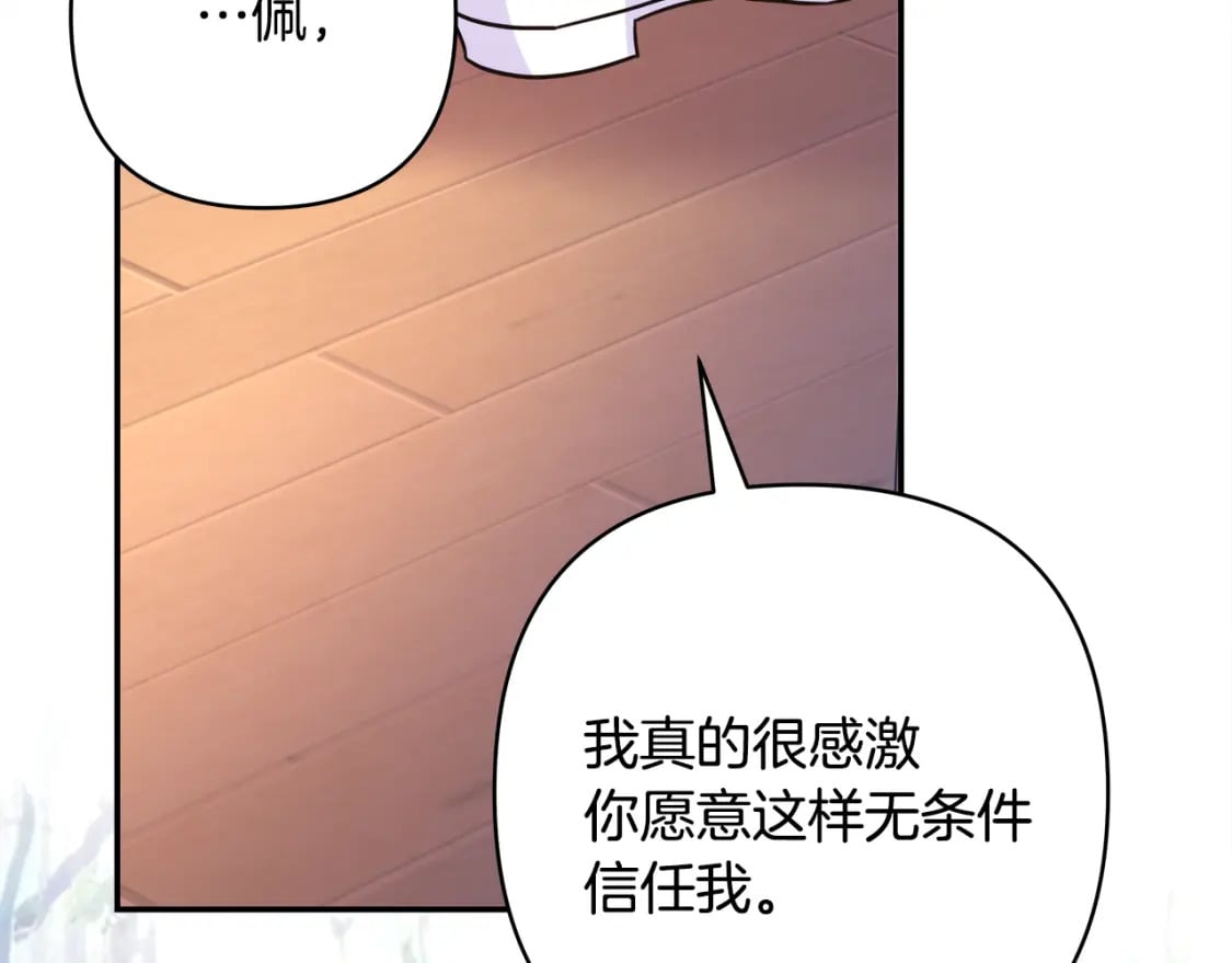 第51话 给你一个悔过的机会222