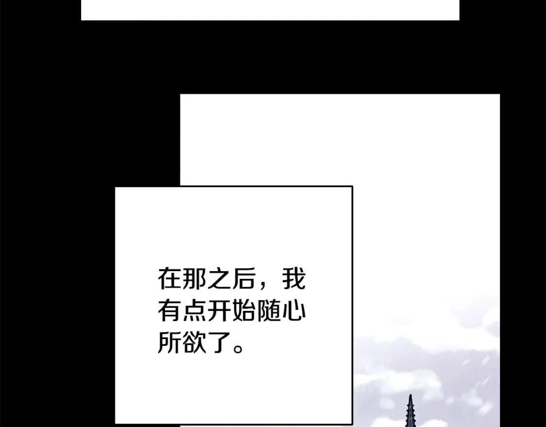 第53话 过去成为挚友的契机315