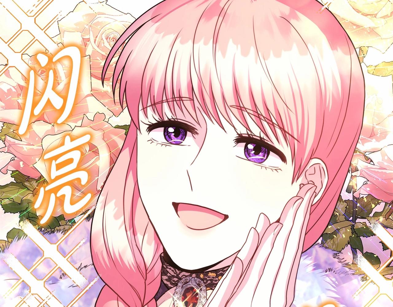 第34话 回到自己的家，为所欲为116