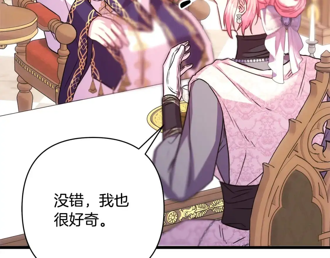 第83话 奇迹的力量55