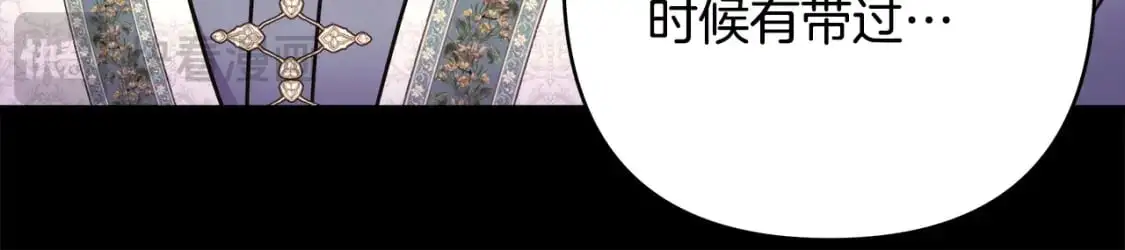 第83话 奇迹的力量75
