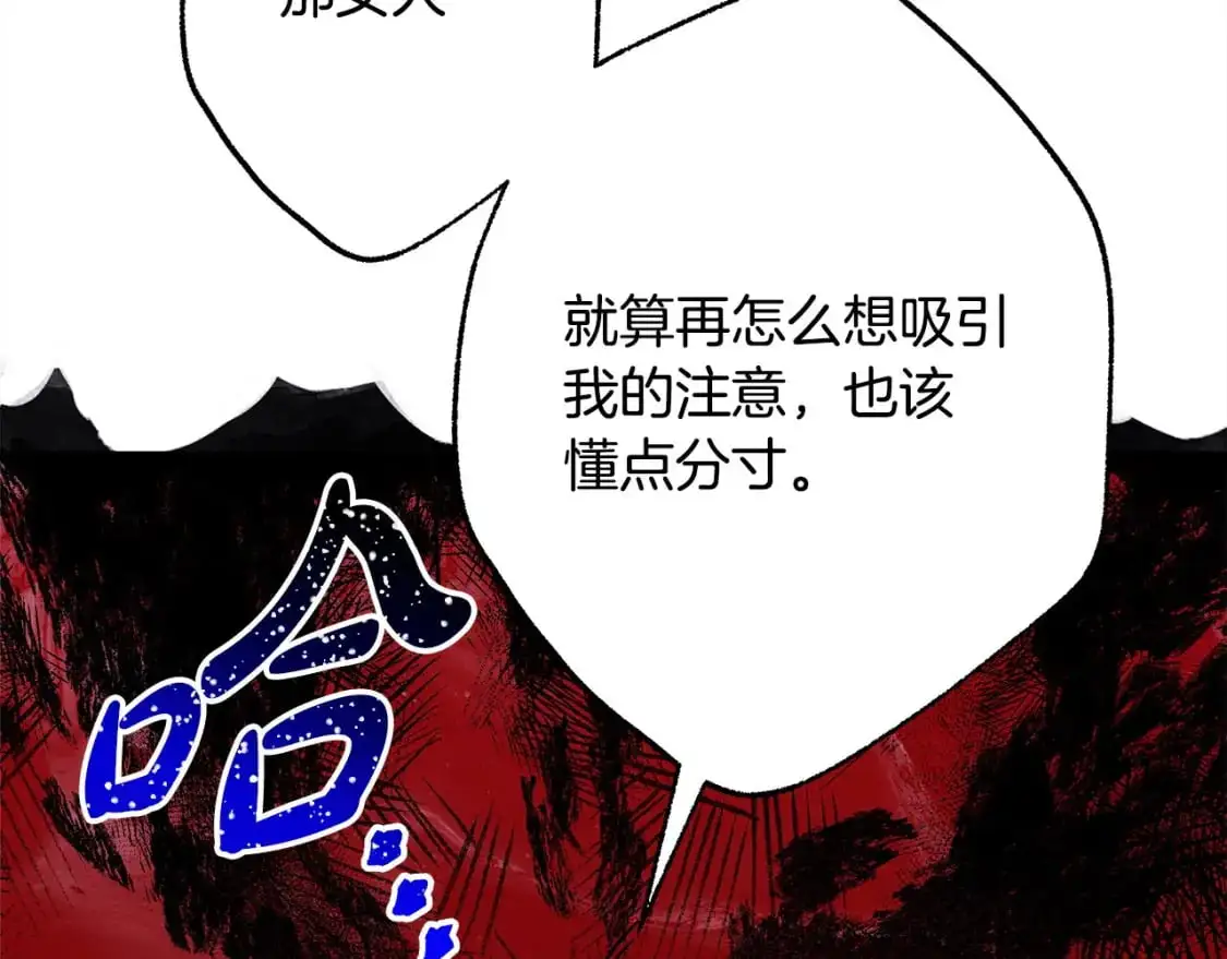 第80话 皇太子的诡计退退退334