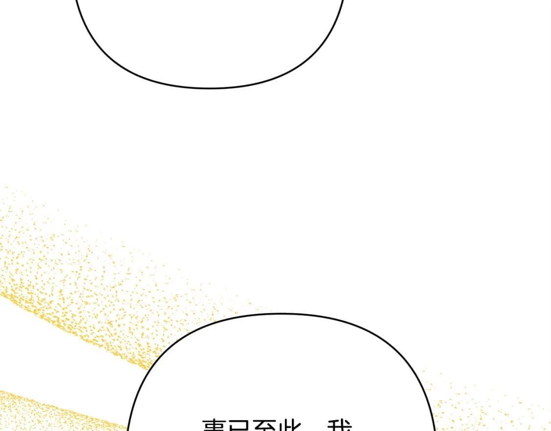 第61话 魔兽突然来袭87