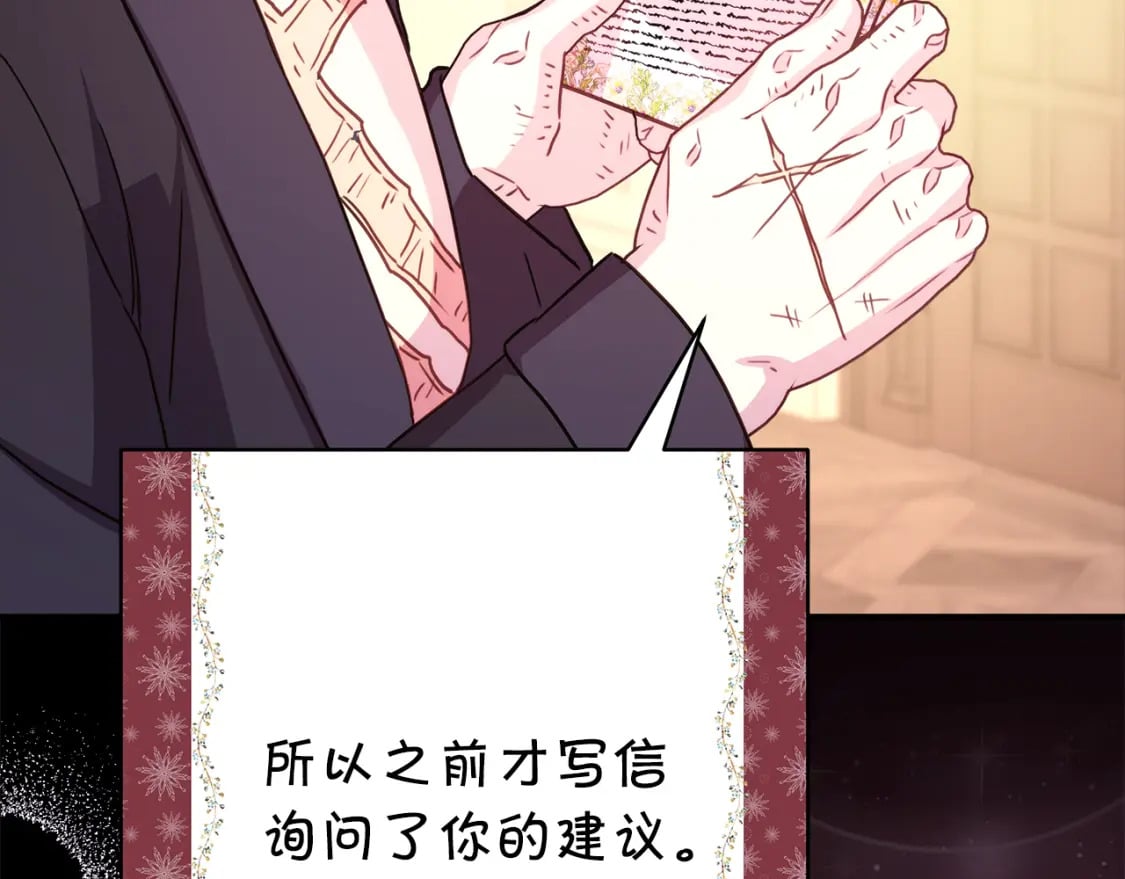 第54话 丢失的那五年168