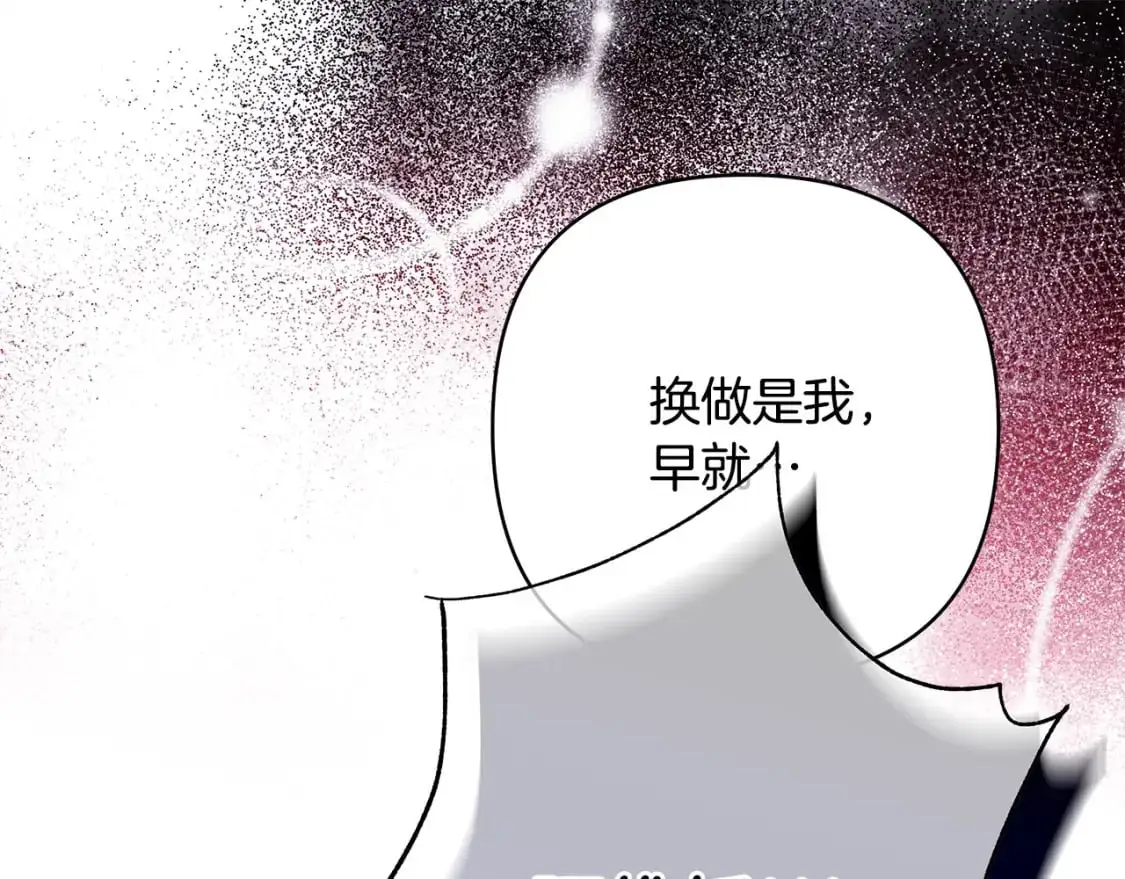 第81话 不让人省心的儿子205