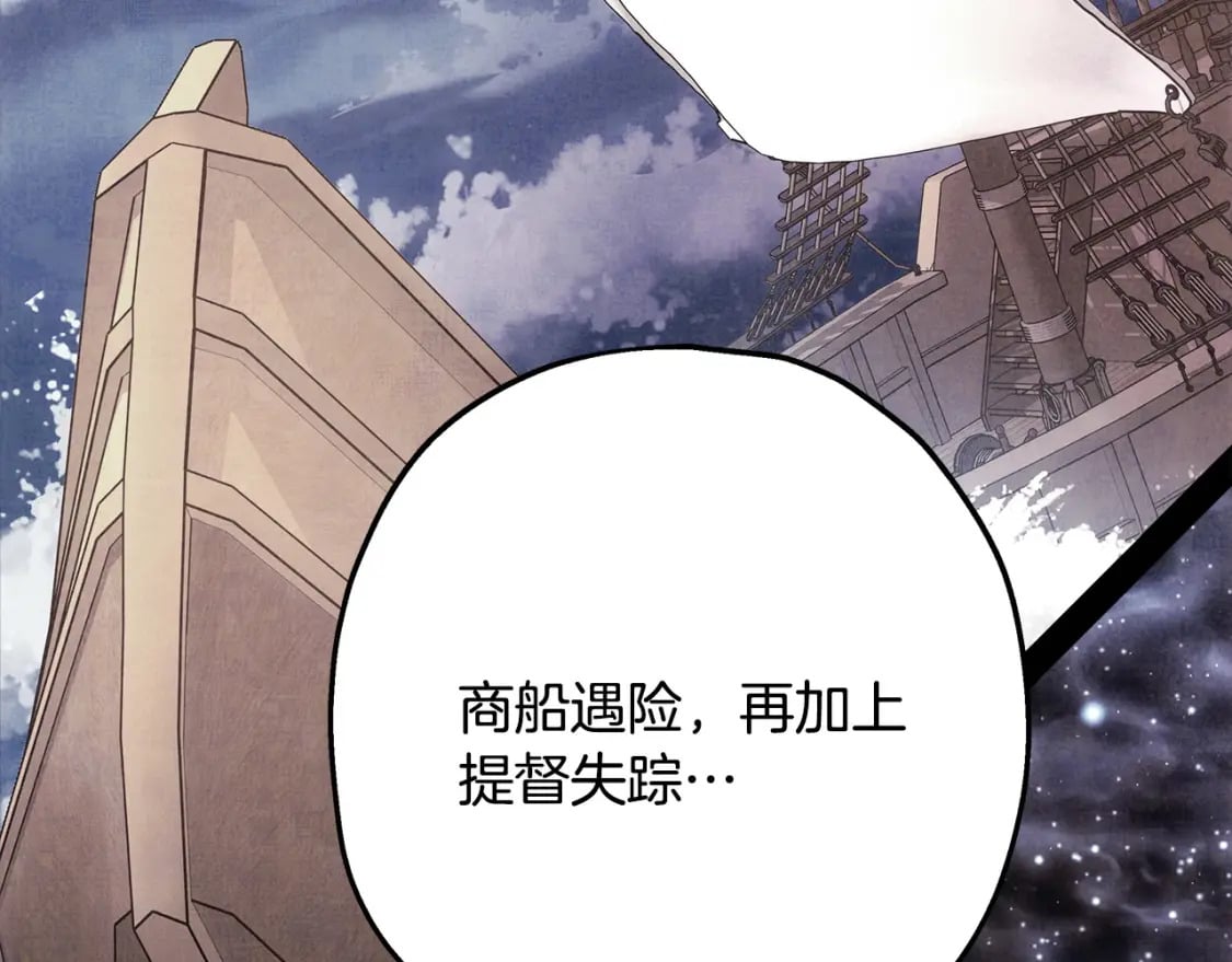 第63话 其实我们都是真的80