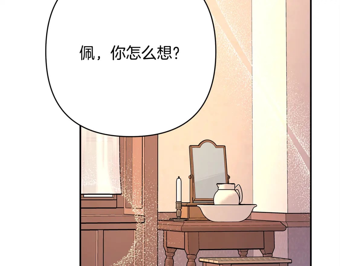 第51话 给你一个悔过的机会154