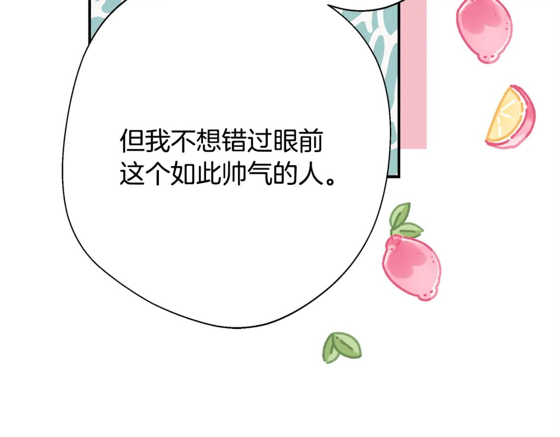 番外四 玛诺思与利威尔（莉泰拉父母）下111