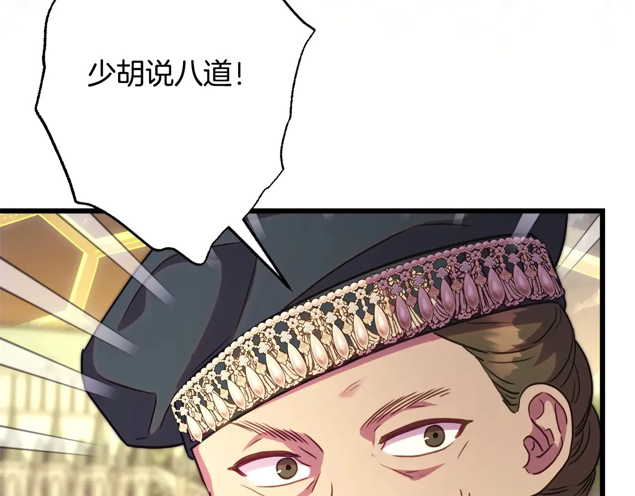 第92话 幼龙讨伐作战163