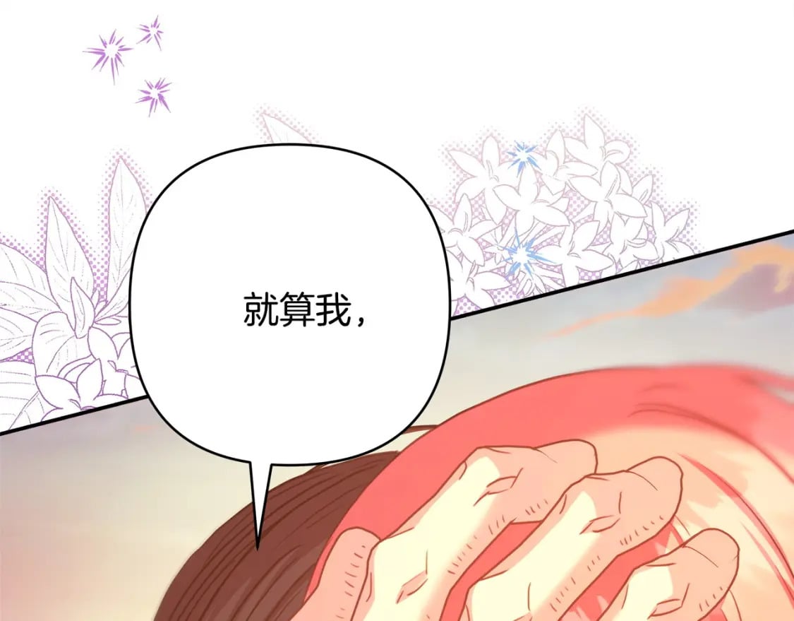 第65话 送给老婆的礼物294