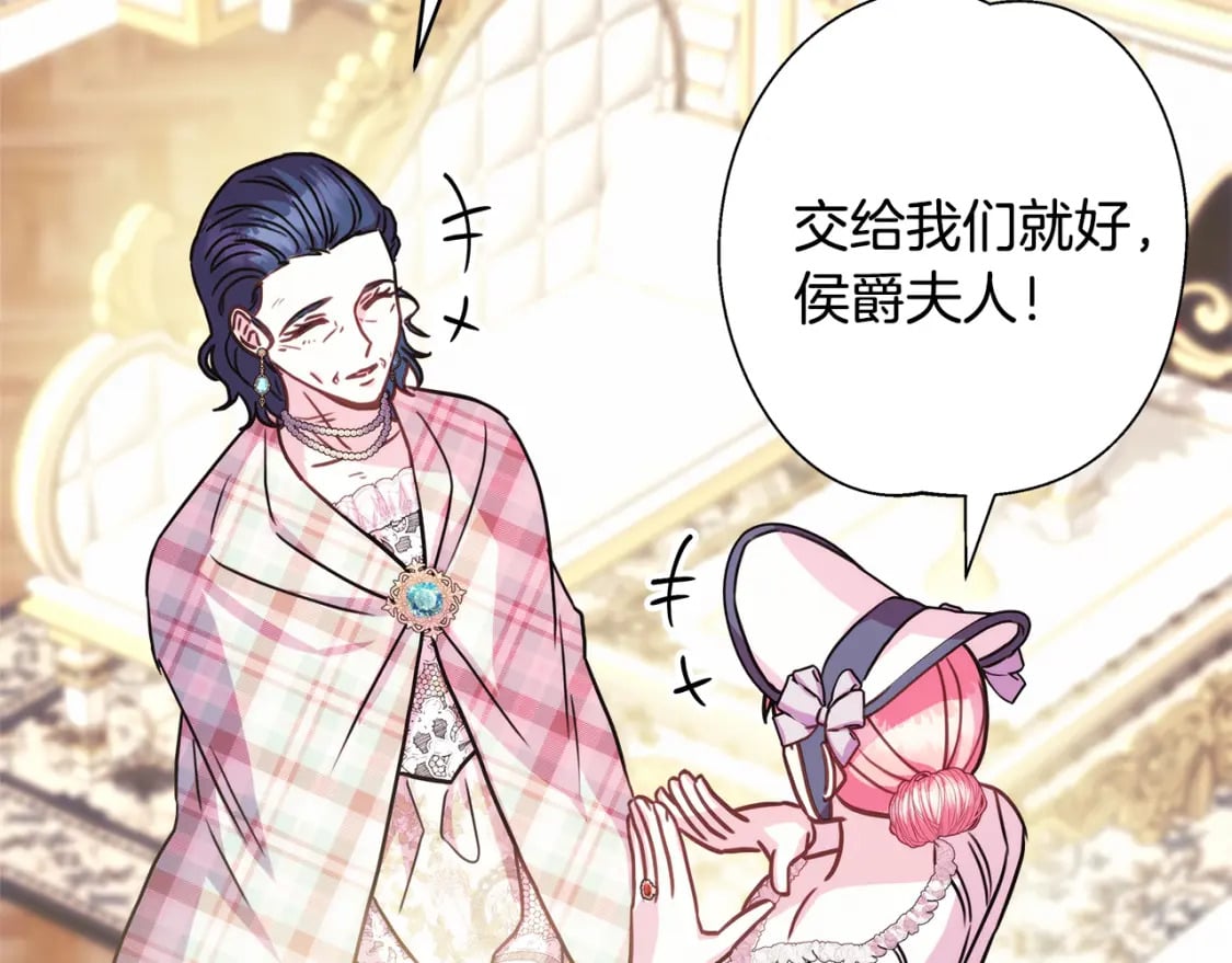 第59话 我想雇你办件事133