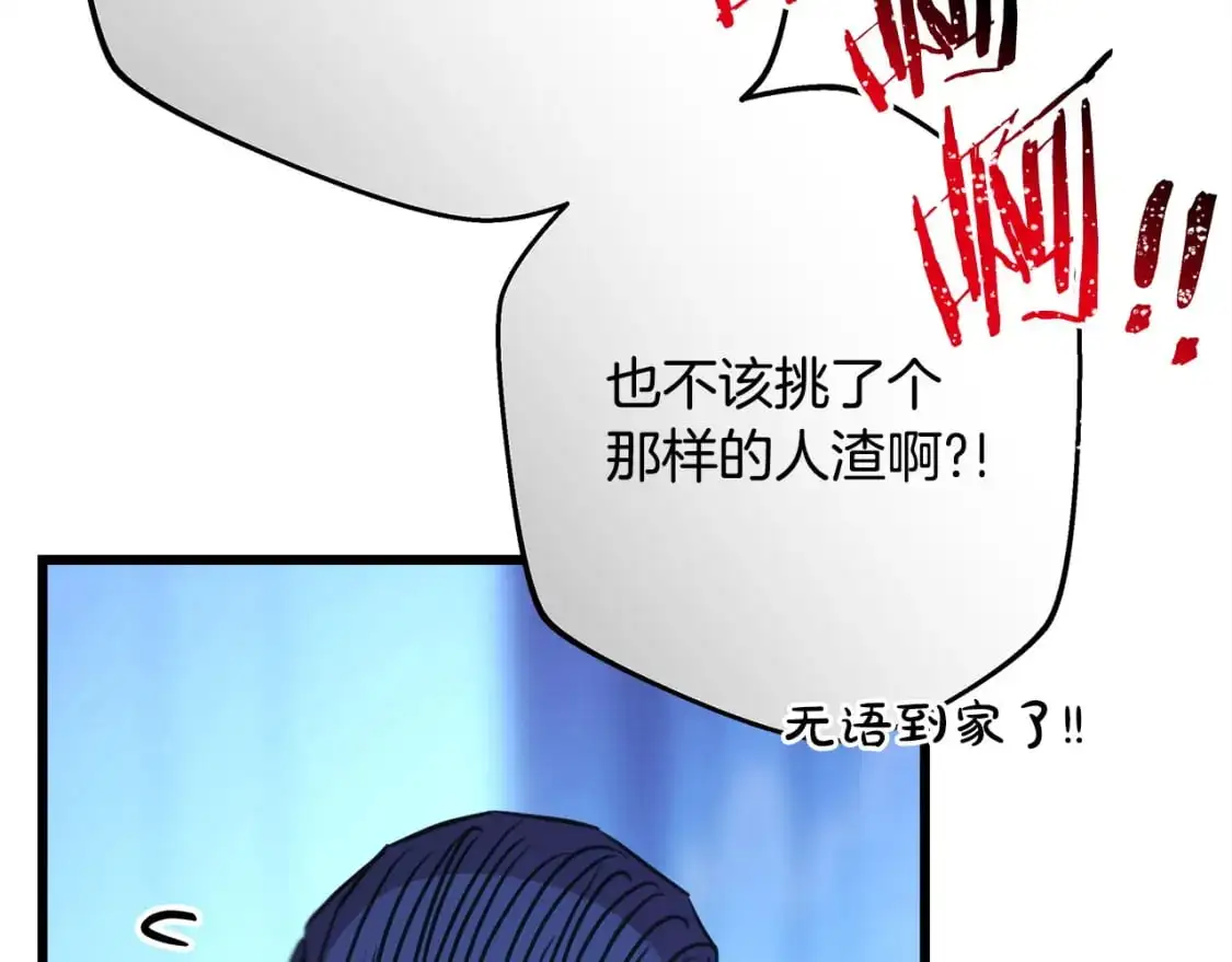 第84话 答应做你的证人218