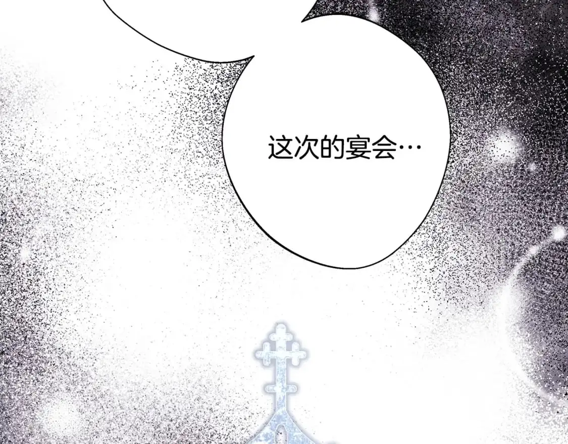 第78话 爱人的陪伴是良药8