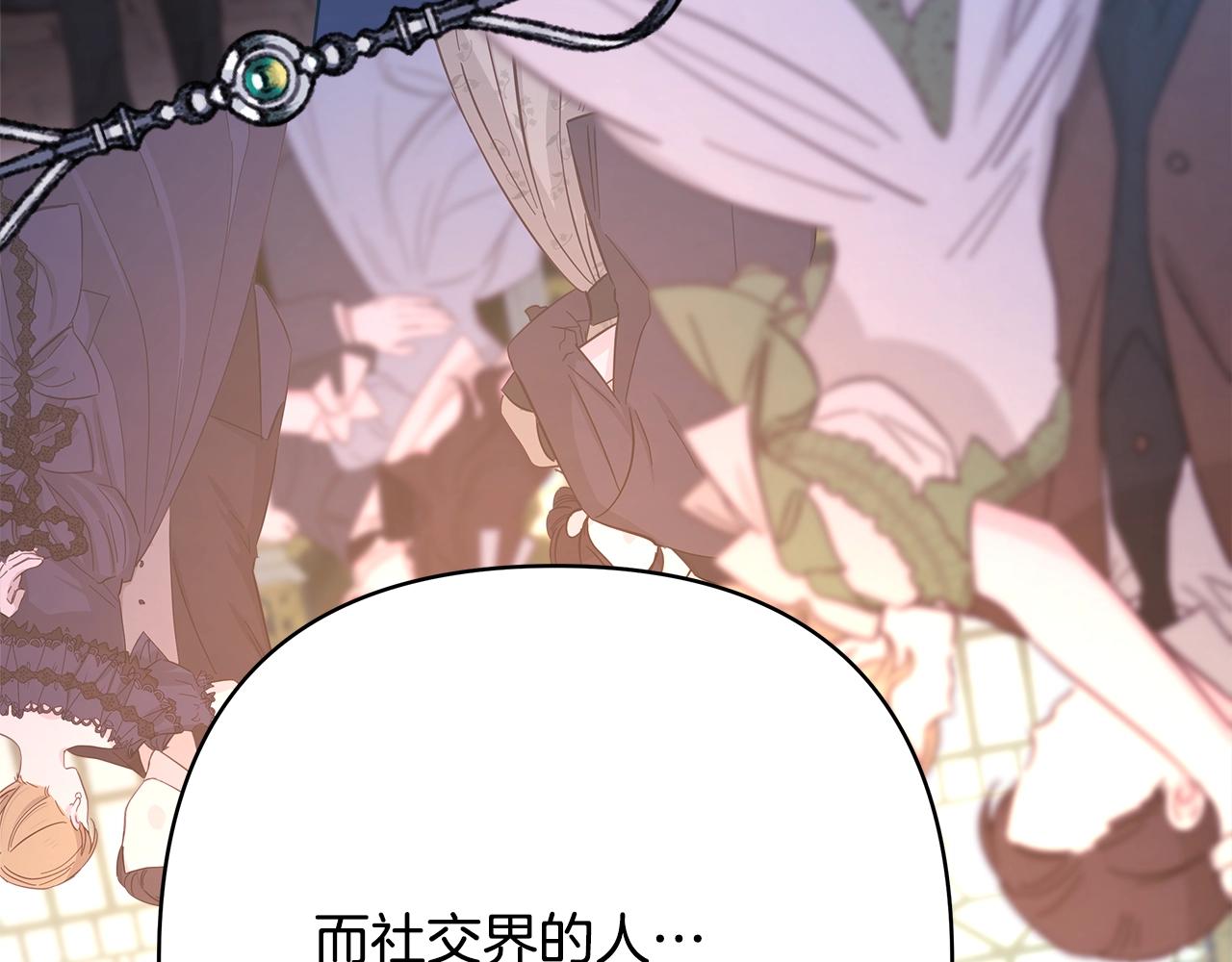 第38话 揭秘真实理想型老公112