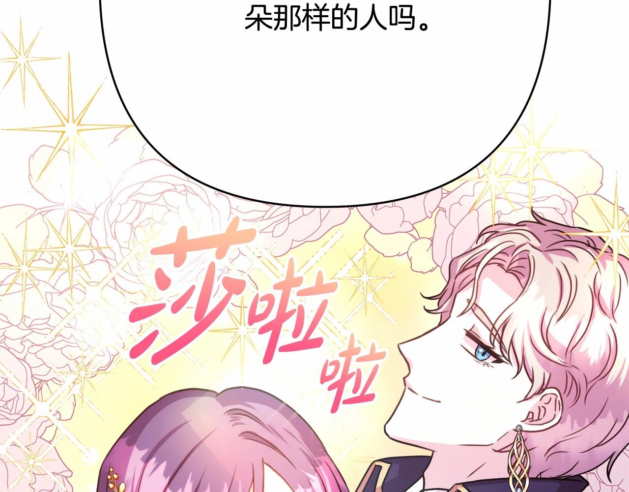 第10话 了解你的过去156
