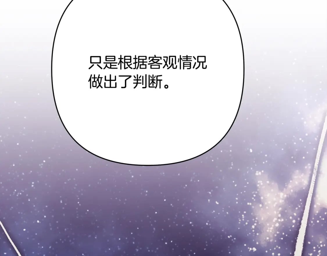 第75话 理发师大公上线49