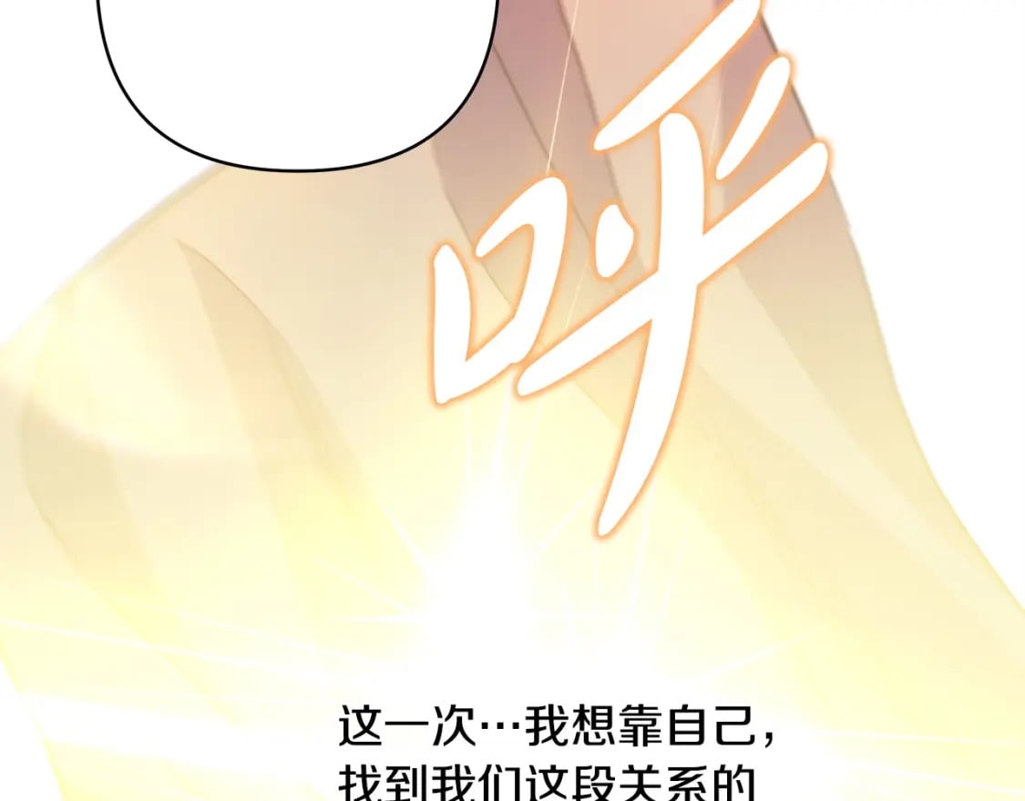 第62话 暂时制定一个规则192