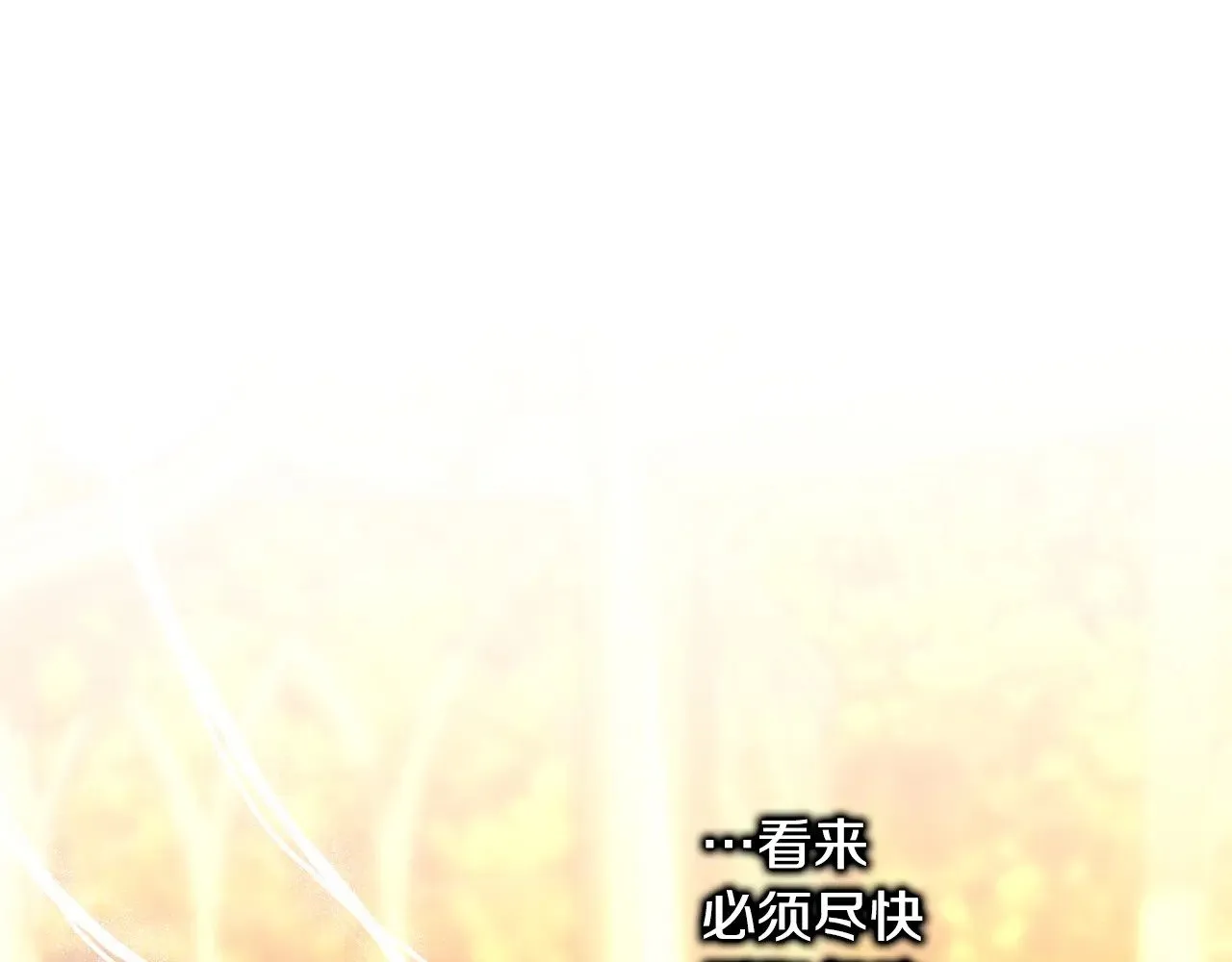 第101话 神官的祝福162
