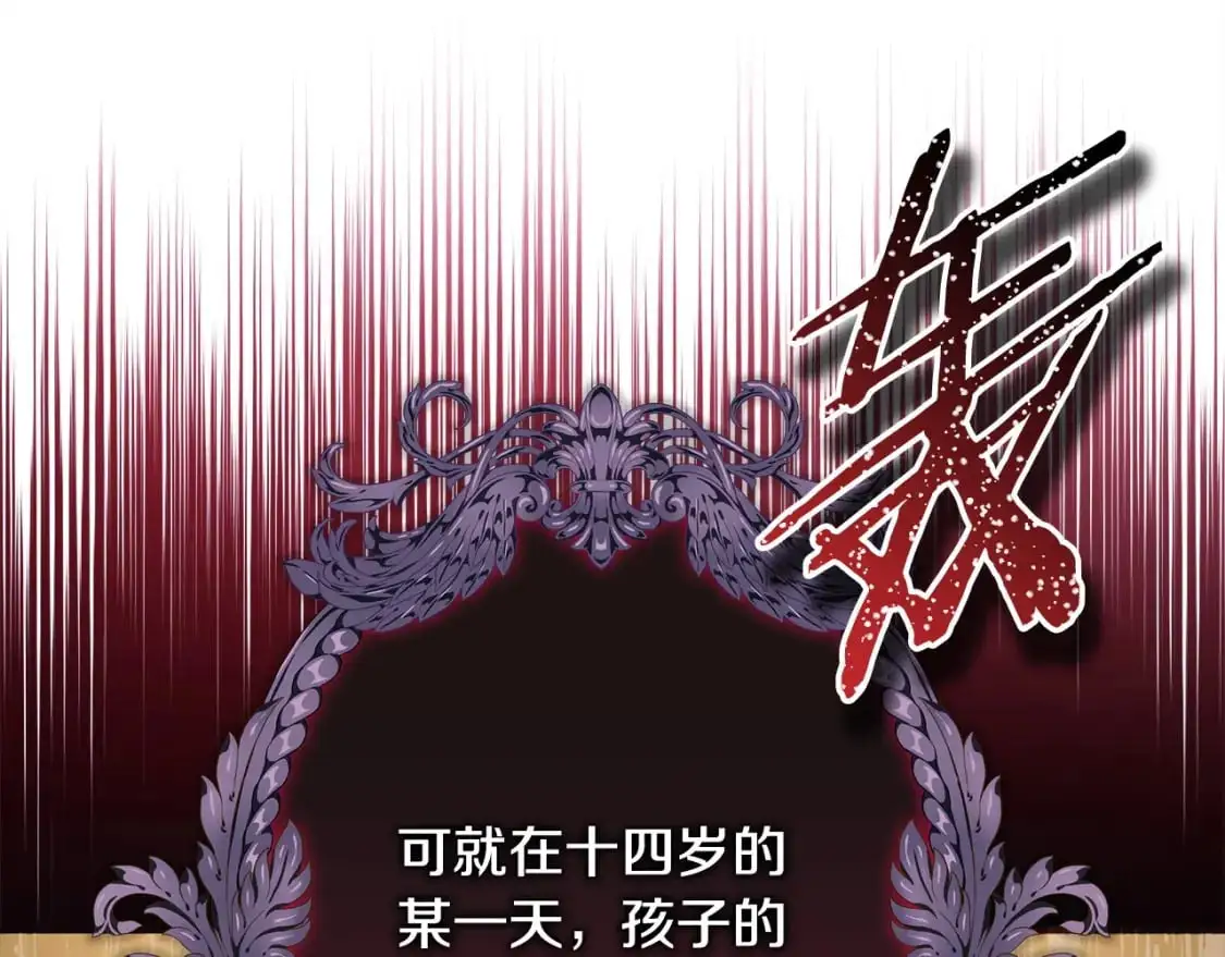 第78话 爱人的陪伴是良药74
