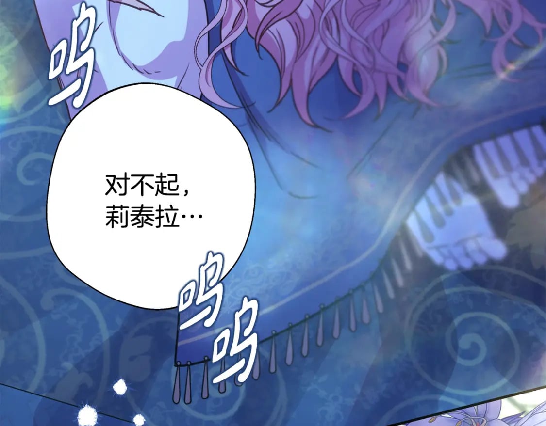 第55话 珍惜当下才最重要19