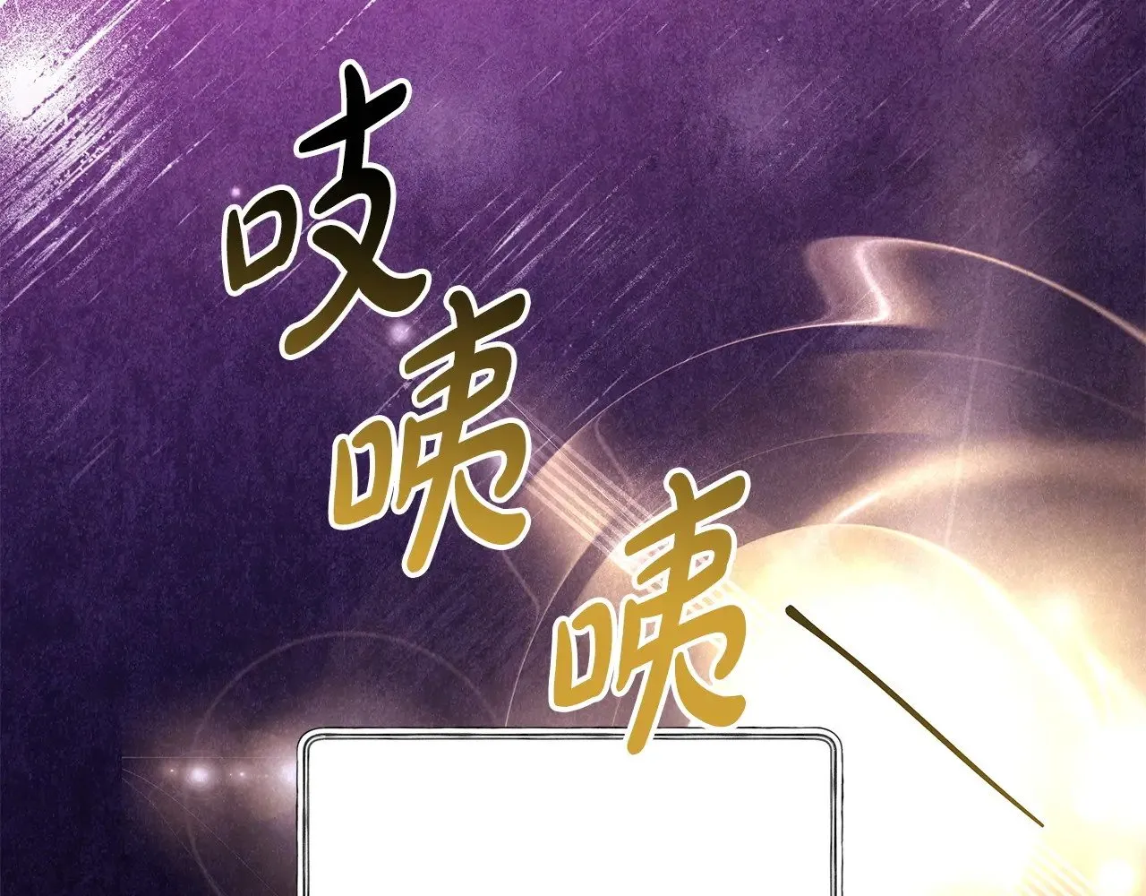 第99话 暗中相助9