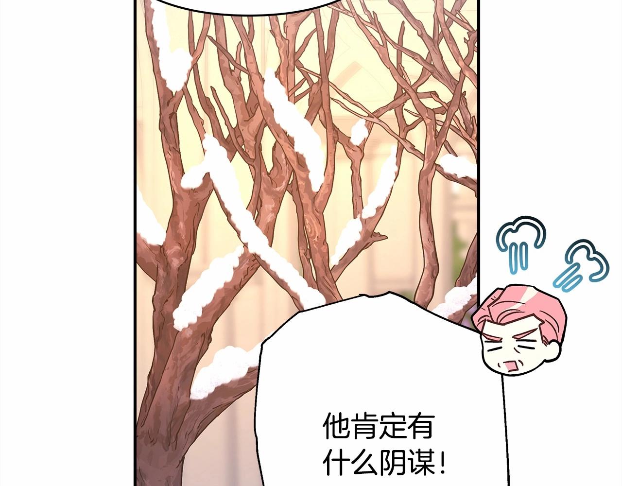 第11话 被岳父“嫌弃”的大公58