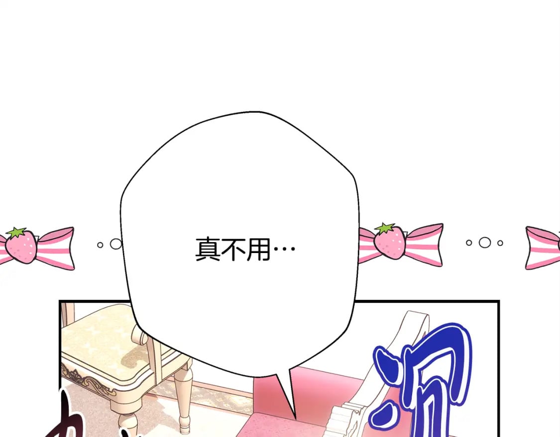 第59话 我想雇你办件事113