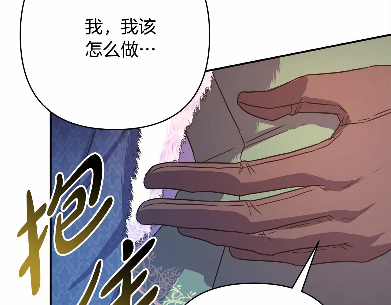 第15话 被吻、被调戏40