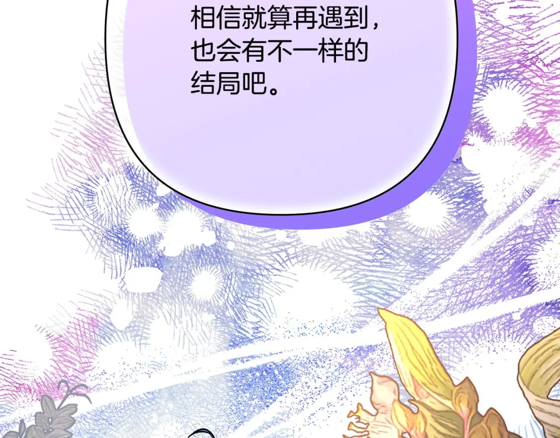 第63话 其实我们都是真的139