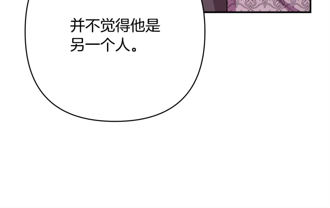 第68话 未曾说出口的依赖258