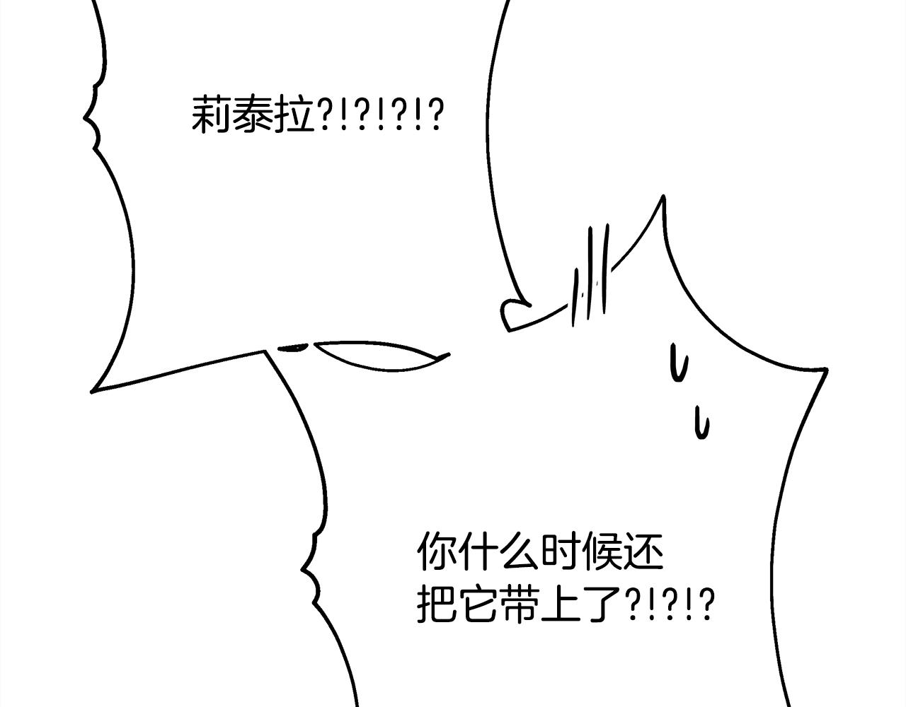 第21话 解锁人形睡袋85