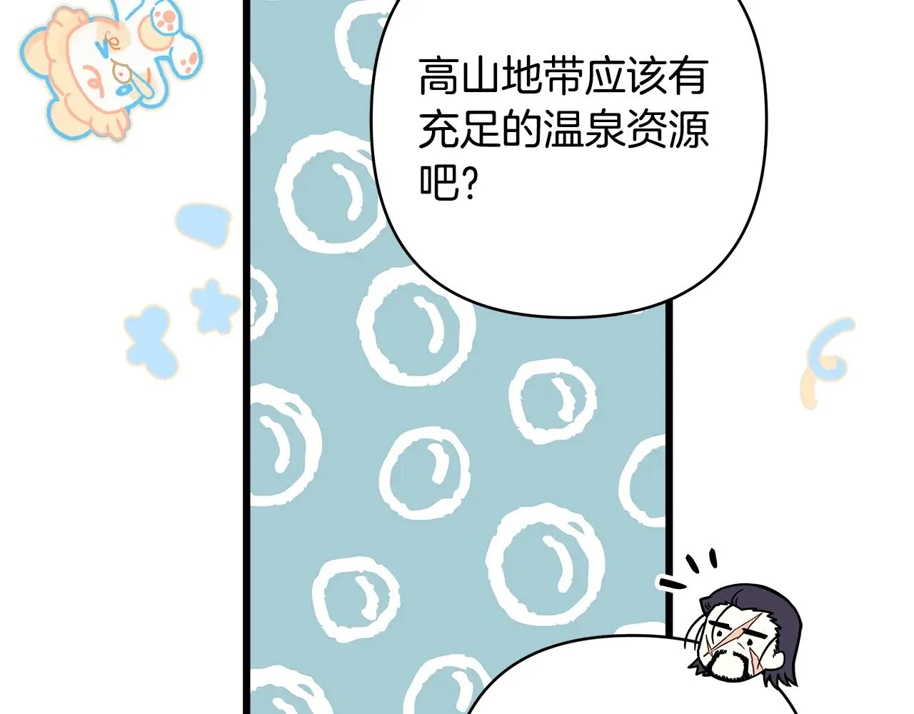 第91话 新计划246