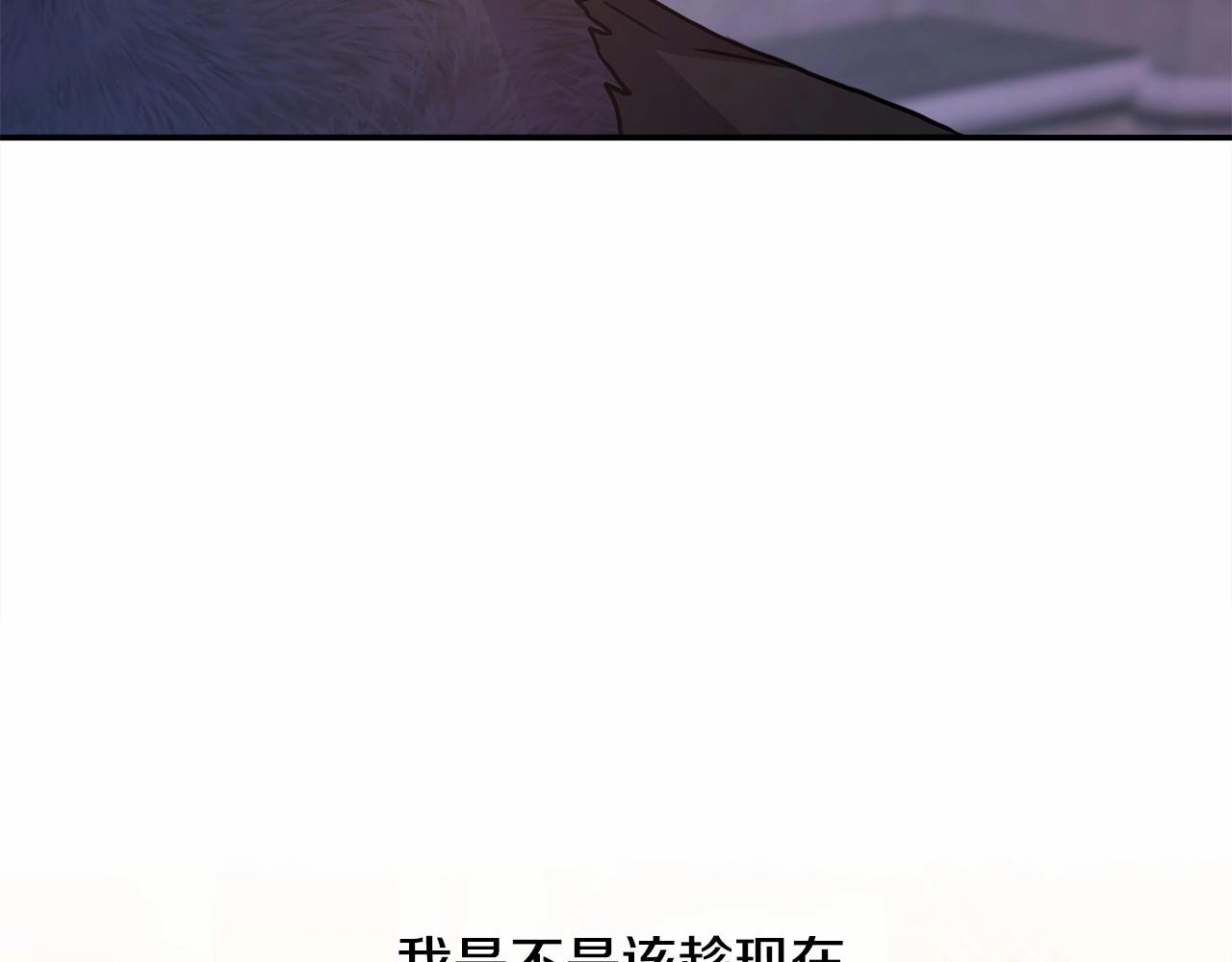 第8话 拽姐的自卑小奶狗145