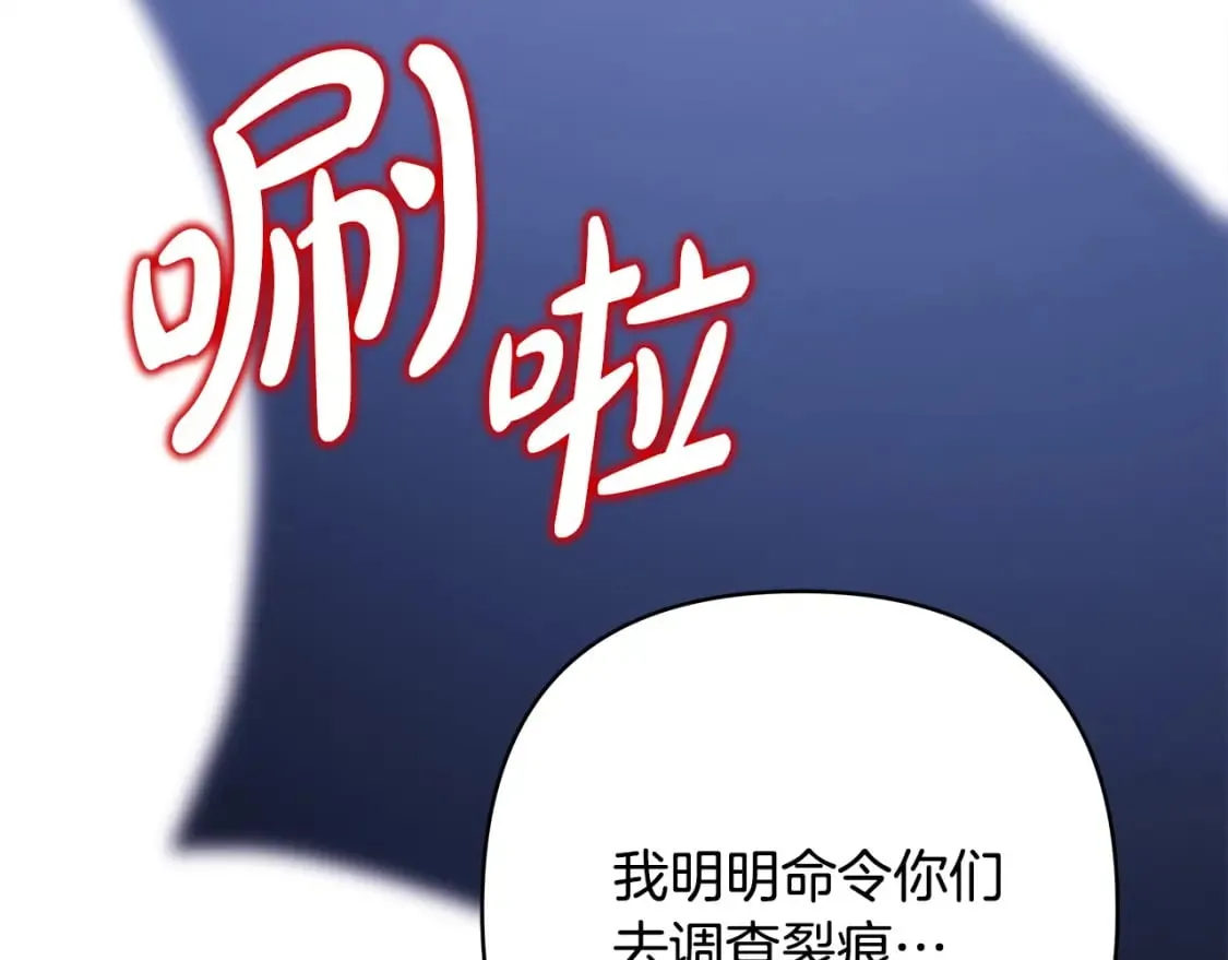 第二季完结篇 你说她还活着？294