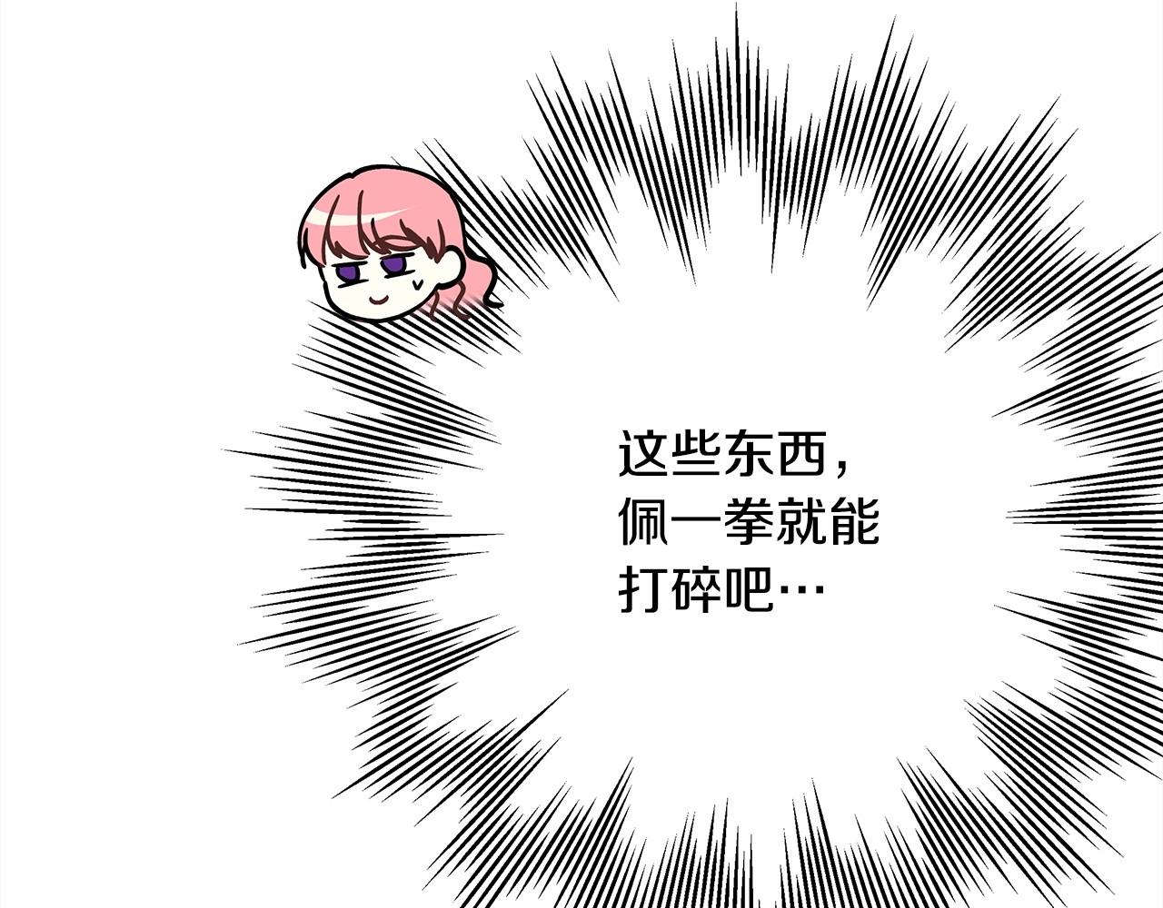 第18话 最强助攻上线166