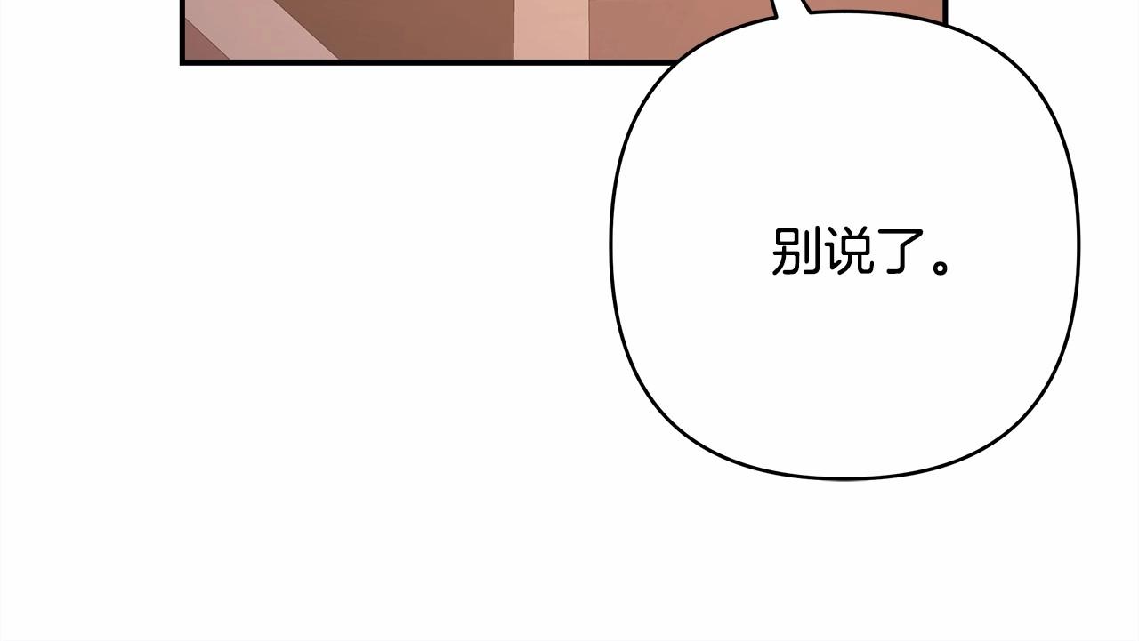 第18话 最强助攻上线118
