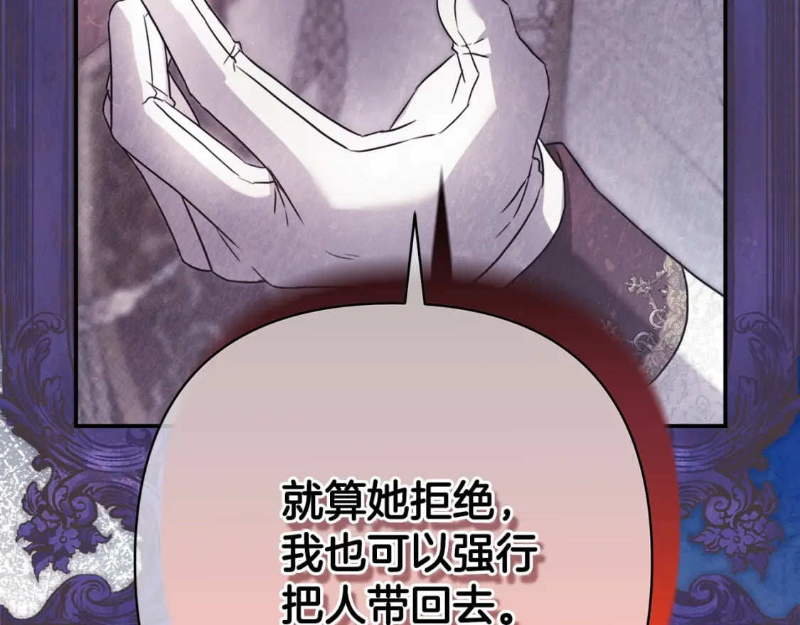 第69话 心想事成了，但又没成190