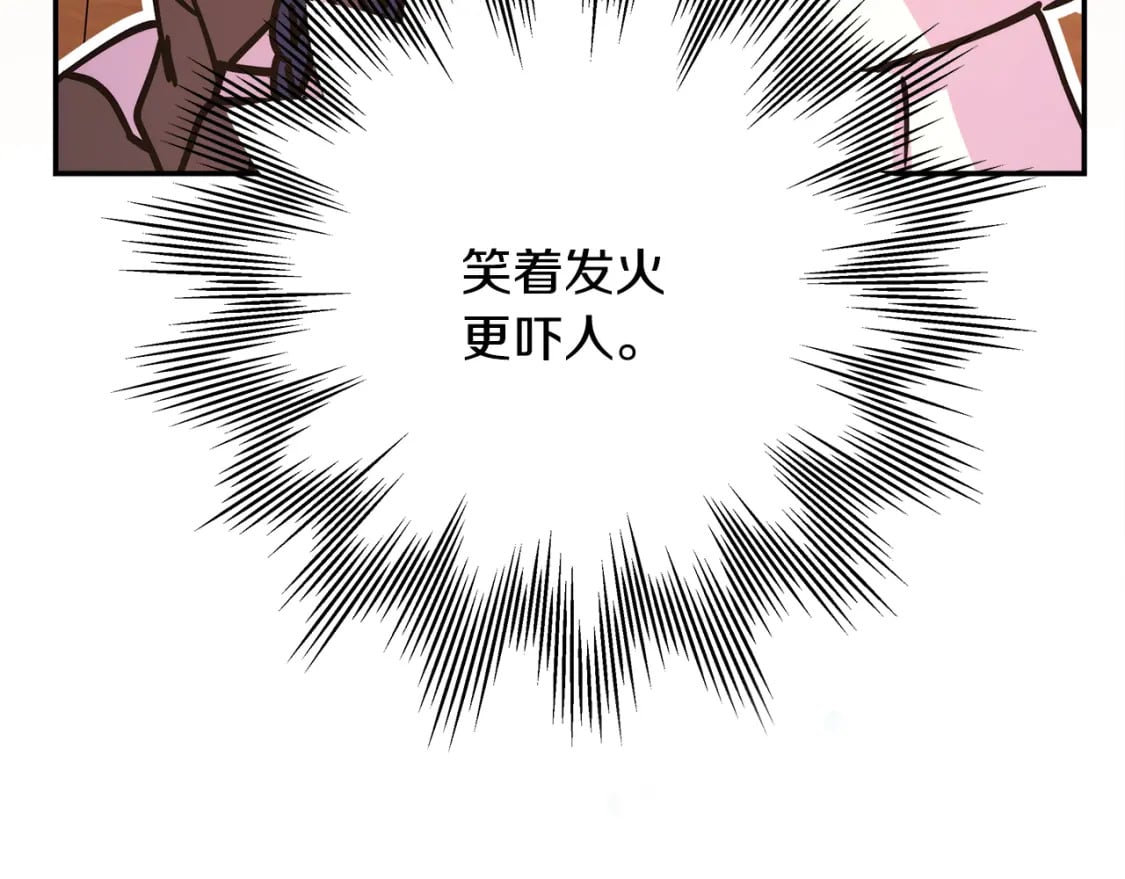 第59话 我想雇你办件事306
