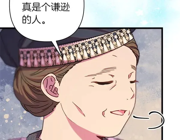第107话 达成一致122