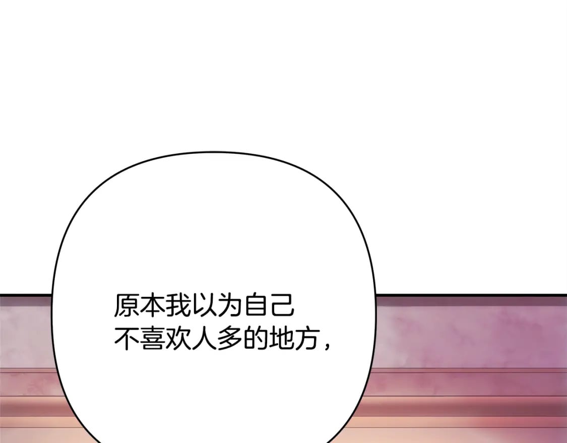 第58话 大公夫妇“微服私访”54