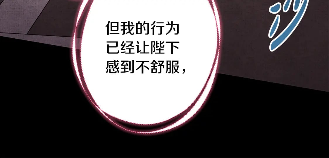 第54话 丢失的那五年80