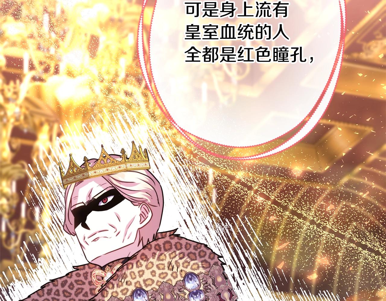 第38话 揭秘真实理想型老公25