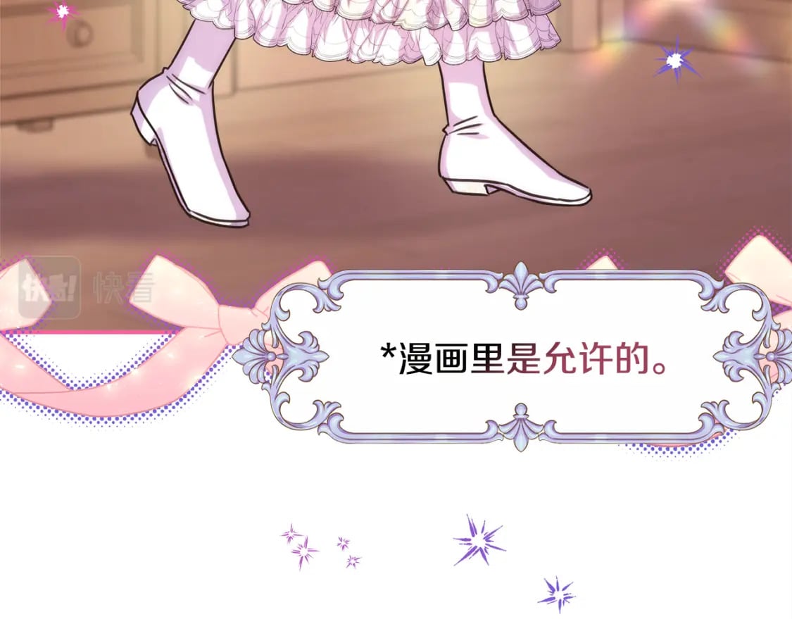 第51话 给你一个悔过的机会257