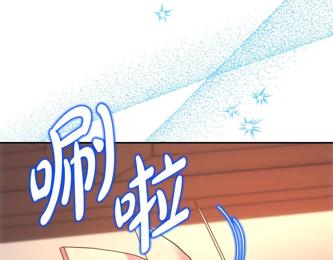 第76话 神秘的日记本215