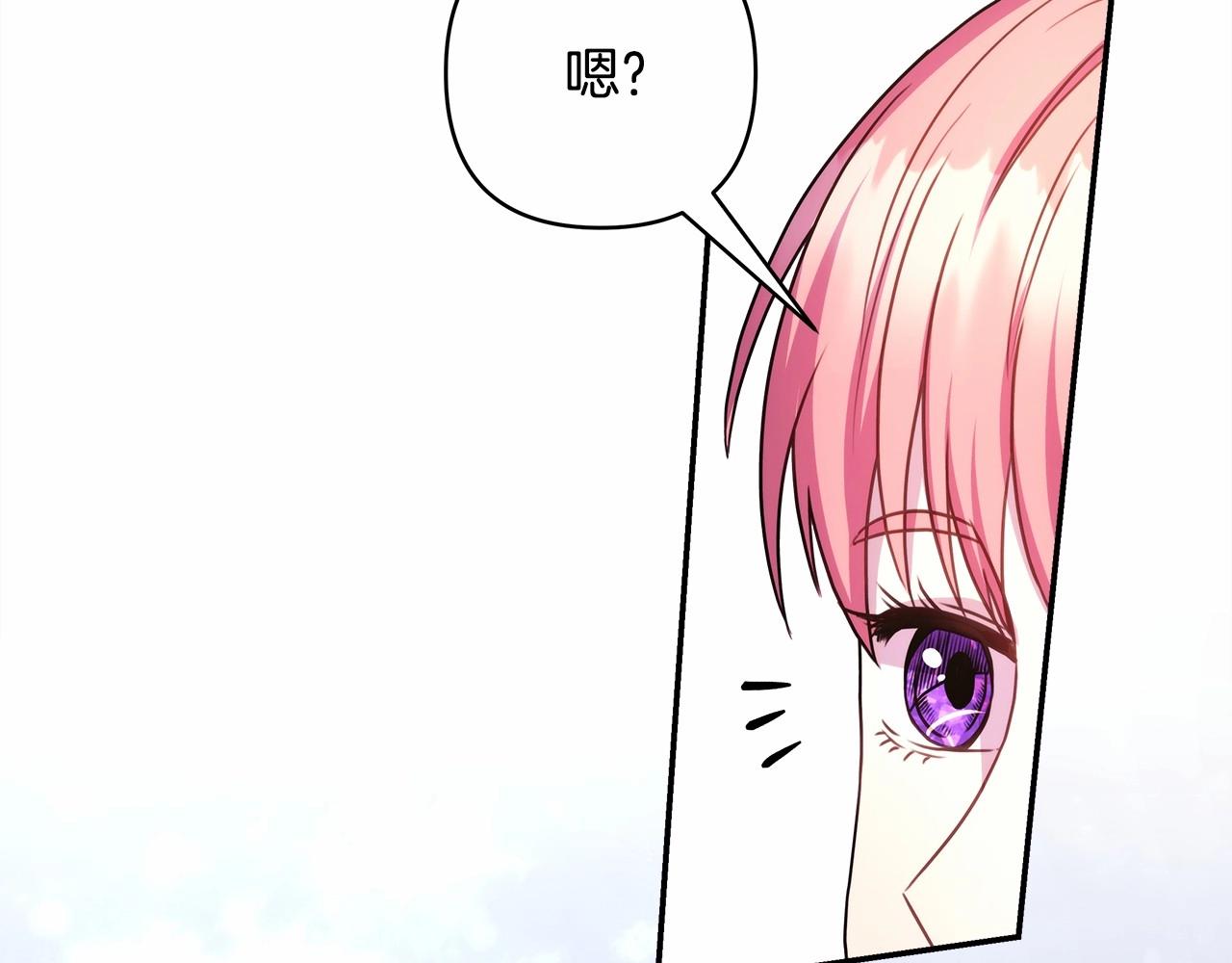 第14话 神的旨意就是必须一起贴贴128