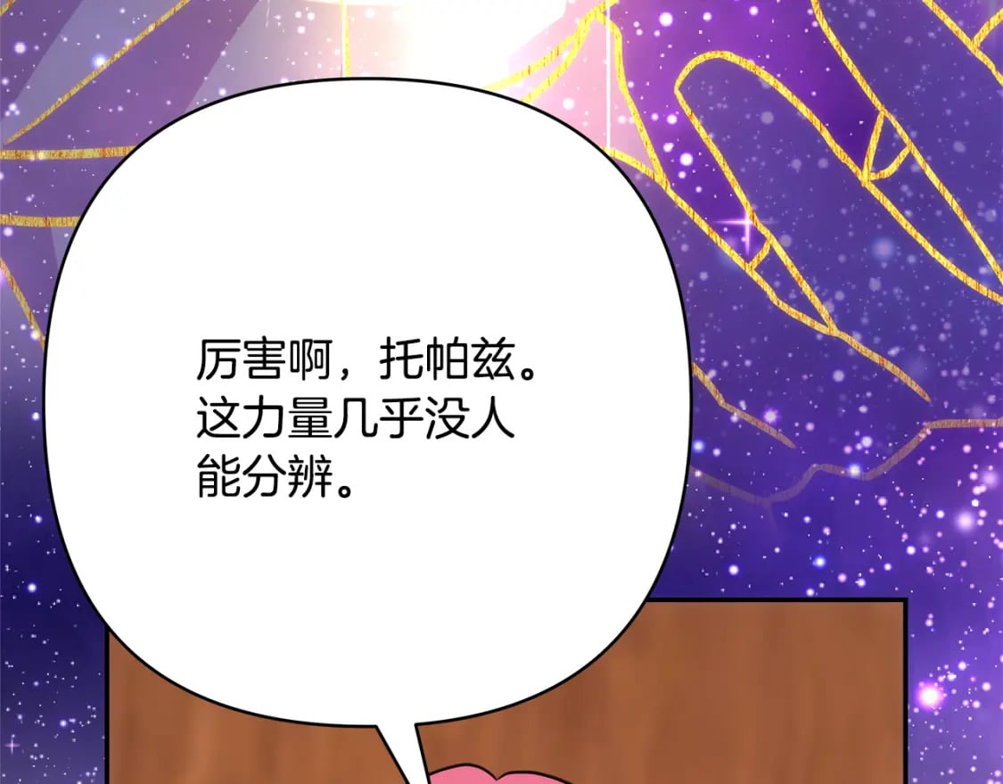 第60话 告诉你我的秘密44