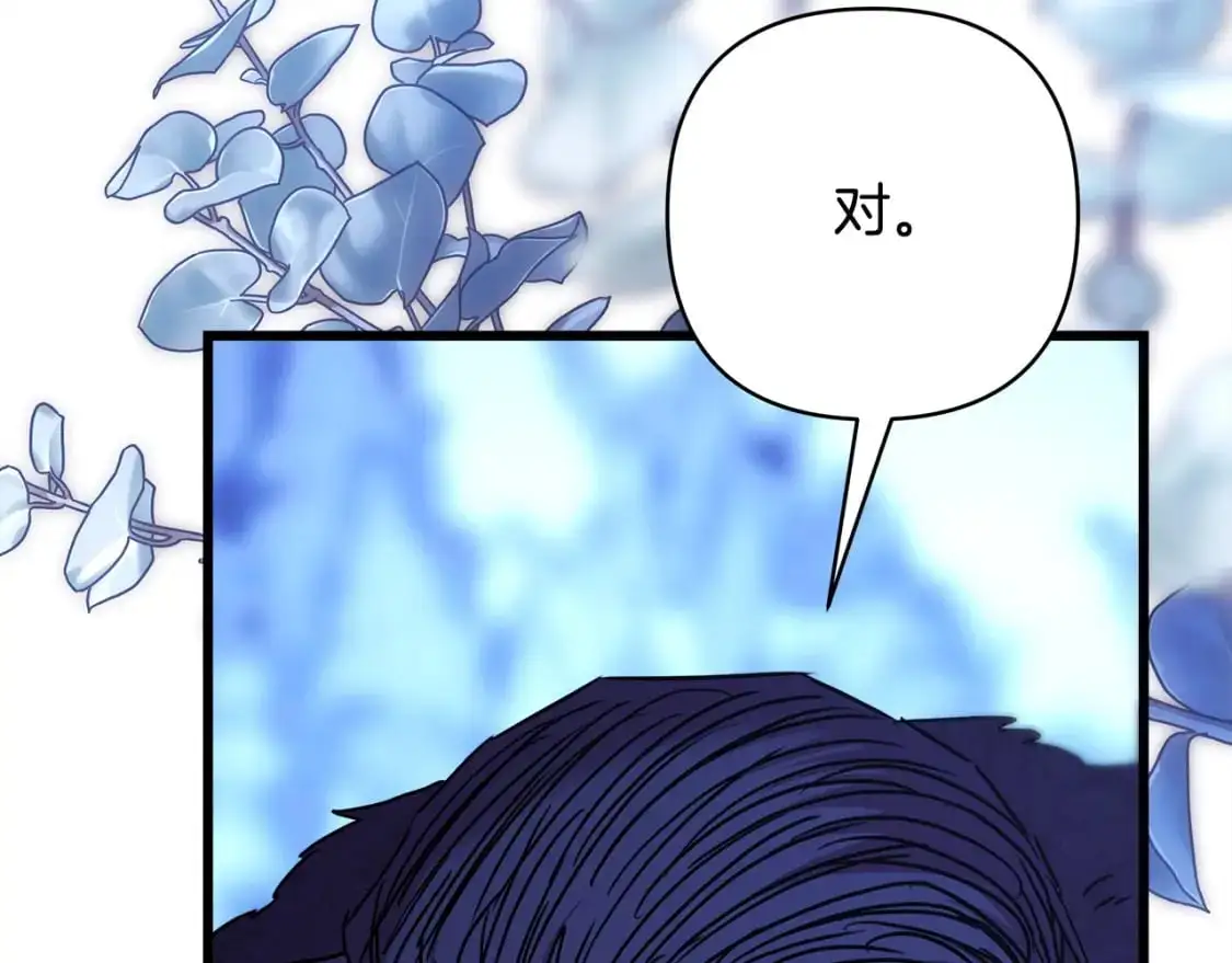 第87话 夫妻同心，其利断金22